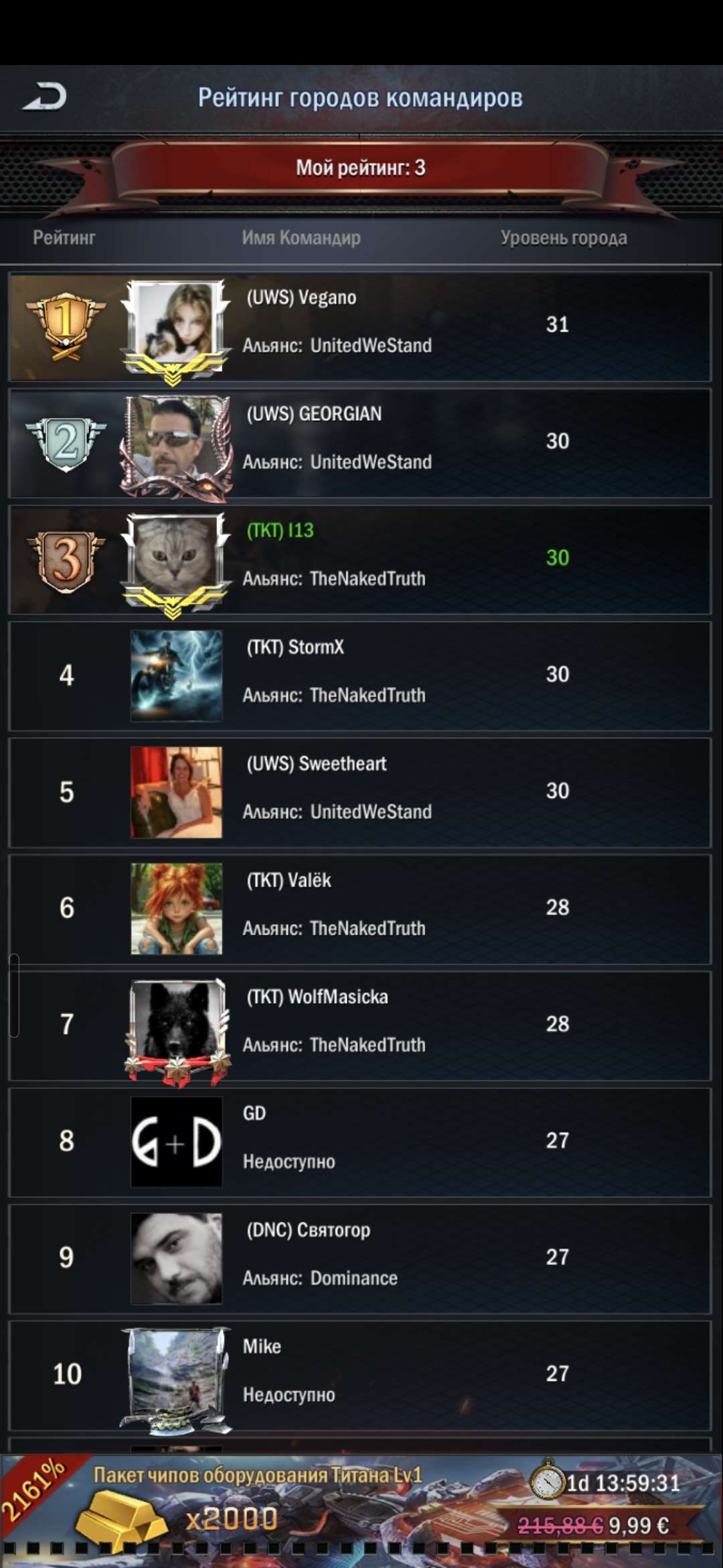 продажа аккаунта к игре Age of Origins